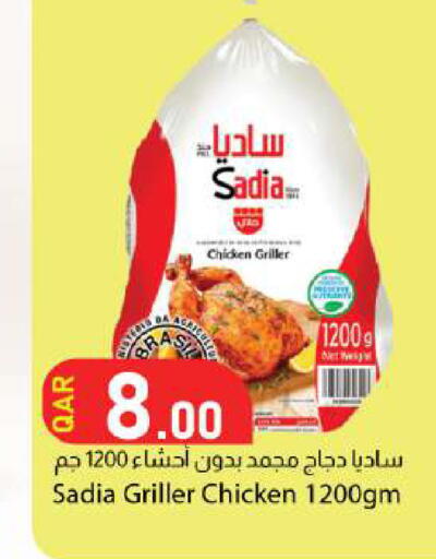 available at دانا ماركت in قطر - الدوحة