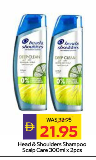 available at أدكووب in الإمارات العربية المتحدة , الامارات - ٱلْعَيْن‎