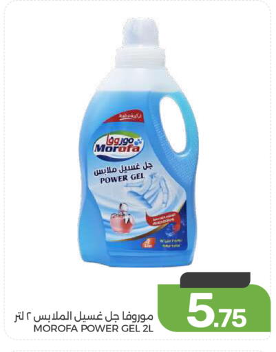 available at Mazaya in KSA, Saudi Arabia, Saudi - Dammam