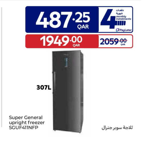 available at كارفور in قطر - الشحانية
