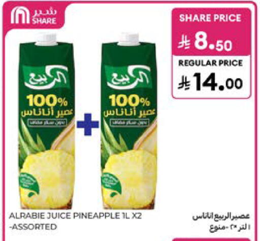 Pineapple available at Carrefour in KSA, Saudi Arabia, Saudi - Dammam