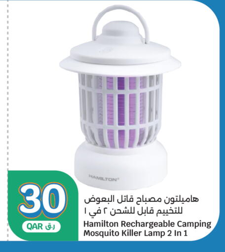 available at City Hypermarket in Qatar - Al Rayyan