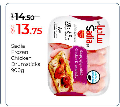 available at جي-ماكس هايبرماركت in قطر - الدوحة