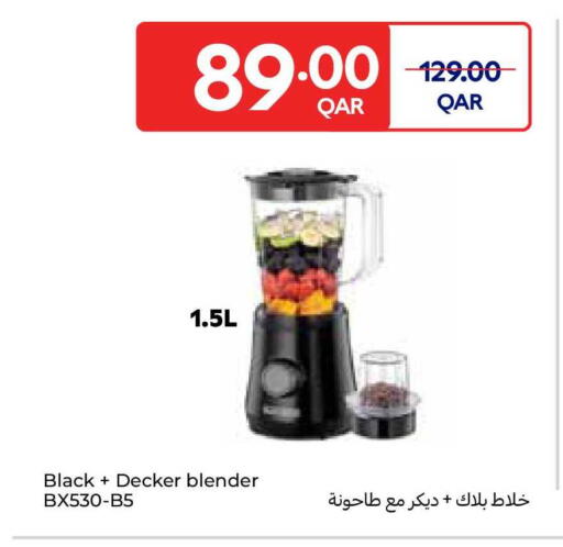 available at Carrefour in Qatar - Al Shamal