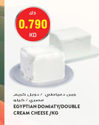 available at Grand Costo in Kuwait - Kuwait City