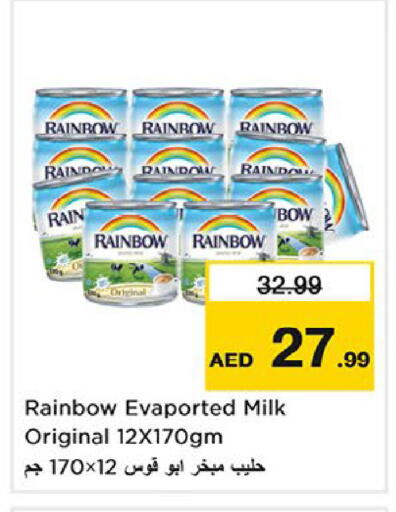 available at Nesto Hypermarket in UAE - Fujairah