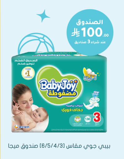 available at  النهدي in مملكة العربية السعودية, السعودية, سعودية - الخرج