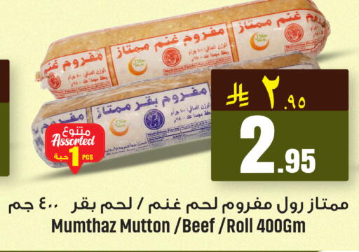 available at We One Shopping Center in KSA, Saudi Arabia, Saudi - Al Khobar