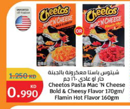 available at سيتي هايبرماركت in الكويت - مدينة الكويت