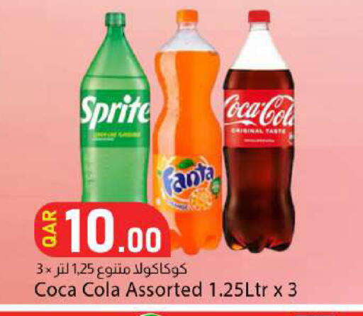 available at دانا ماركت in قطر - الدوحة