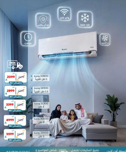 available at BuKhamseen Electric Appliances and Electronics in KSA, Saudi Arabia, Saudi - Dammam