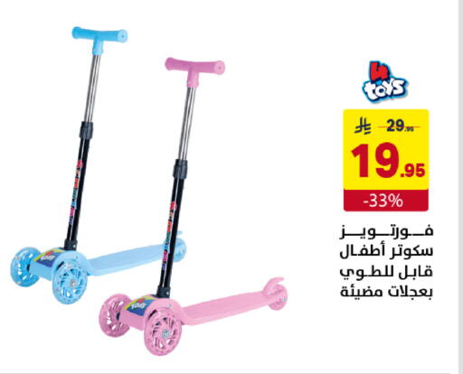 available at Ala Kaifak in KSA, Saudi Arabia, Saudi - Dammam