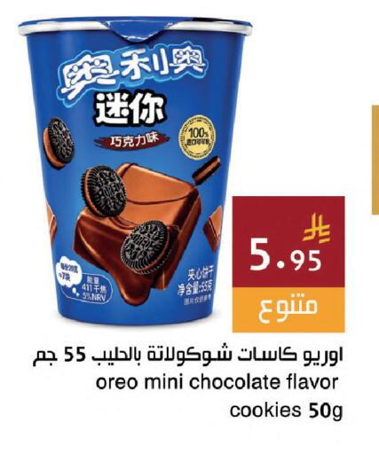 available at Hala Markets in KSA, Saudi Arabia, Saudi - Dammam