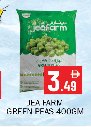 Peas available at سوق المبارك هايبرماركت in الإمارات العربية المتحدة , الامارات - الشارقة / عجمان