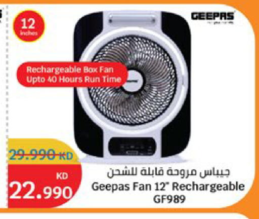 available at City Hypermarket in Kuwait - Kuwait City