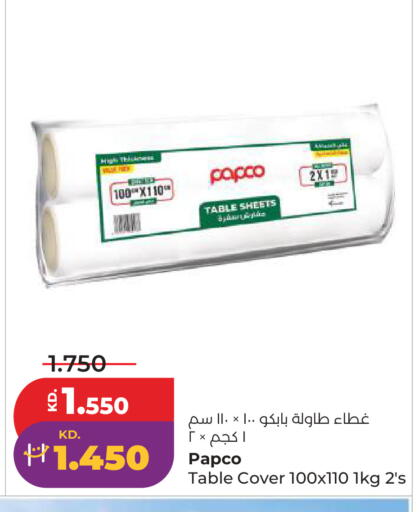 available at Lulu Hypermarket  in Kuwait - Kuwait City