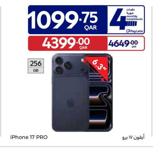 available at Carrefour in Qatar - Al Wakra