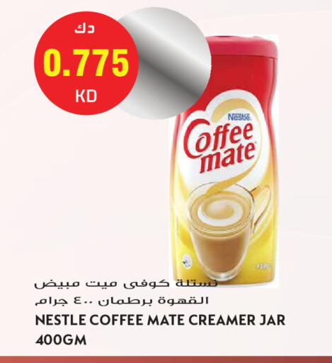 available at جراند هايبر in الكويت - مدينة الكويت