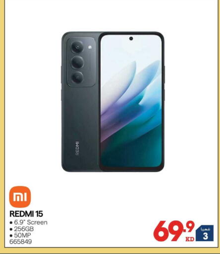available at X-Cite in Kuwait - Kuwait City