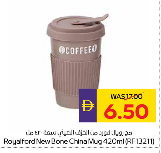 available at ADCOOP in UAE - Al Ain