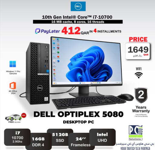 available at PC house  in Qatar - Doha