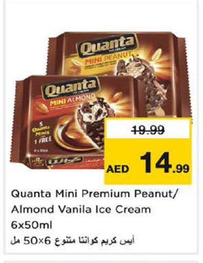 available at نستو هايبرماركت in الإمارات العربية المتحدة , الامارات - الشارقة / عجمان