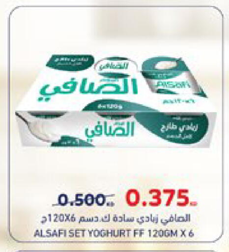 available at City Hypermarket in Kuwait - Kuwait City