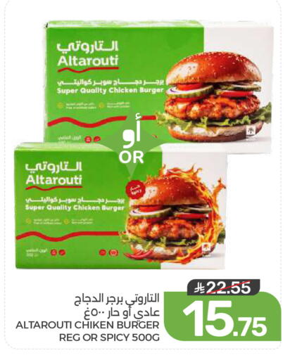 available at Mazaya in KSA, Saudi Arabia, Saudi - Dammam