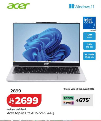 available at LULU Hypermarket in KSA, Saudi Arabia, Saudi - Al-Kharj
