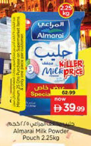 available at Nesto Hypermarket in UAE - Dubai