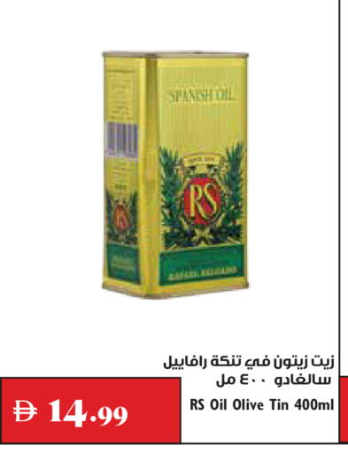 available at Trolleys Supermarket in UAE - Dubai