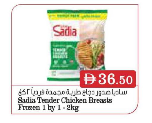 available at أسواق رامز in الإمارات العربية المتحدة , الامارات - أبو ظبي