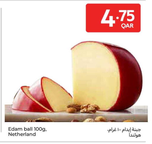 available at Carrefour in Qatar - Al Shamal