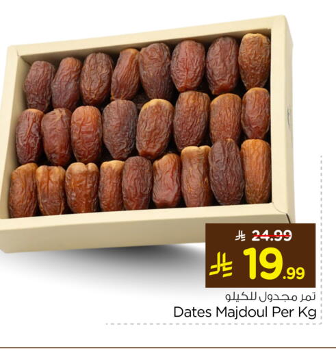 available at Nesto in KSA, Saudi Arabia, Saudi - Dammam