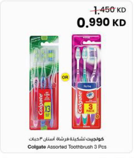 available at مركز سلطان in الكويت - مدينة الكويت