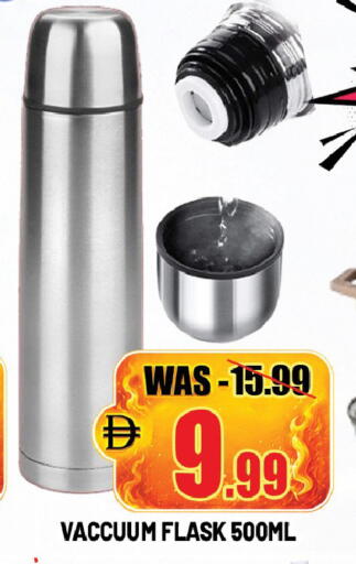 available at ليبتس هايبرماركت in الإمارات العربية المتحدة , الامارات - ٱلْعَيْن‎