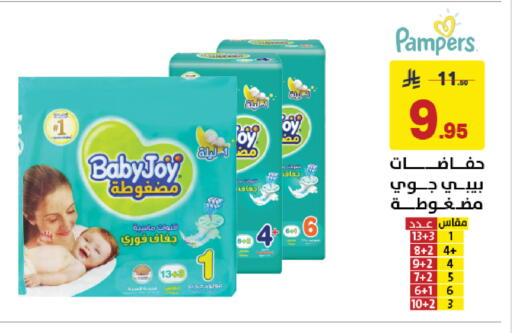 available at Ala Kaifak in KSA, Saudi Arabia, Saudi - Dammam