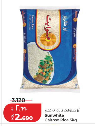 available at لولو هايبر ماركت in الكويت - مدينة الكويت