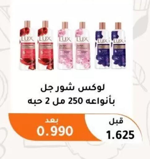 available at Abu Fatira Coop  in Kuwait - Kuwait City