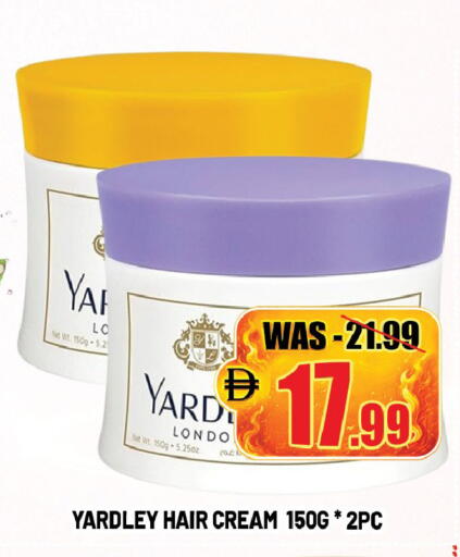 available at ليبتس هايبرماركت in الإمارات العربية المتحدة , الامارات - ٱلْعَيْن‎