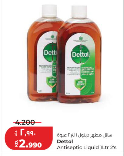 available at Lulu Hypermarket  in Kuwait - Kuwait City