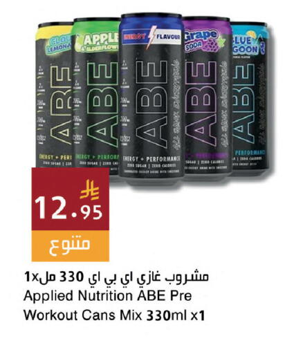 Apple available at Hala Markets in KSA, Saudi Arabia, Saudi - Dammam