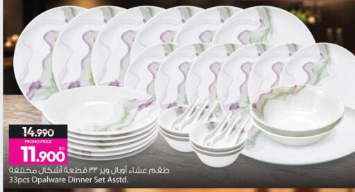 available at أنصار جاليري in البحرين