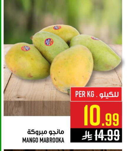 Mango available at أبراج هايبر ماركت in مملكة العربية السعودية, السعودية, سعودية - مكة المكرمة