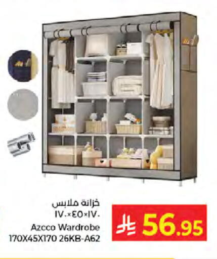 available at Kabayan Hypermarket in KSA, Saudi Arabia, Saudi - Jeddah