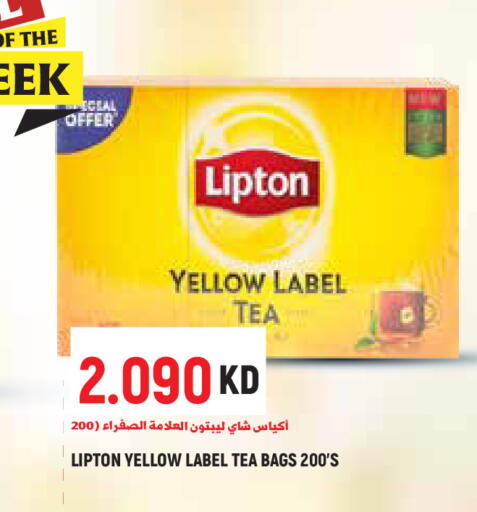 available at Sabsah Hypermarket in Kuwait - Kuwait City