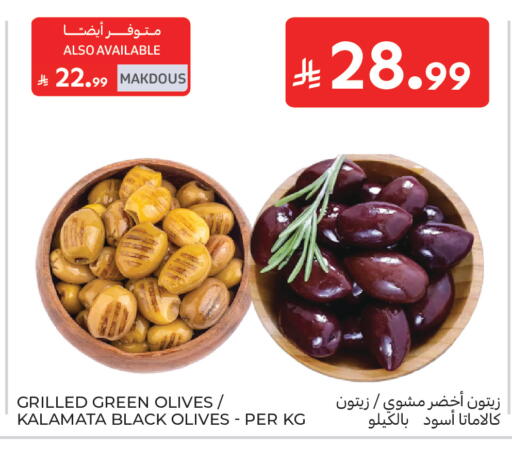 available at Carrefour in KSA, Saudi Arabia, Saudi - Dammam