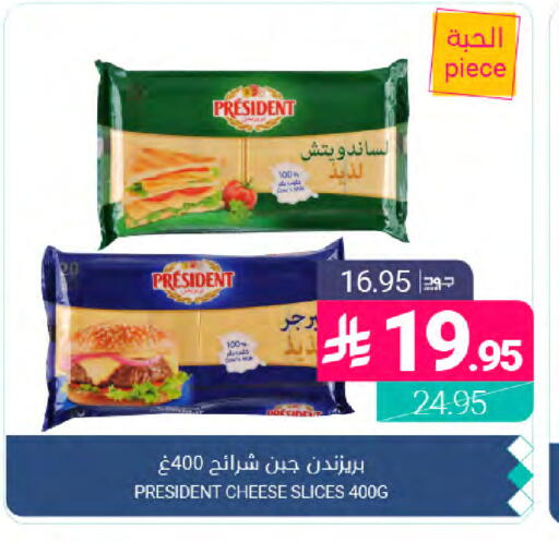 available at اسواق المنتزه in مملكة العربية السعودية, السعودية, سعودية - المنطقة الشرقية