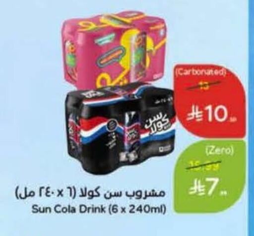available at Hyper Panda in KSA, Saudi Arabia, Saudi - Al-Kharj