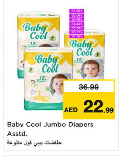 available at Nesto Hypermarket in UAE - Fujairah